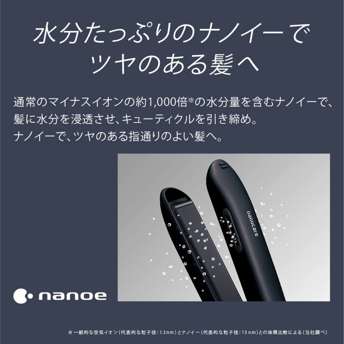 Panasonic パナソニック ヘアーアイロン EH-HS9J-W ストレート用 Panasonic パナソニック ヘアーアイロン EH-HS9J-W ストレート用