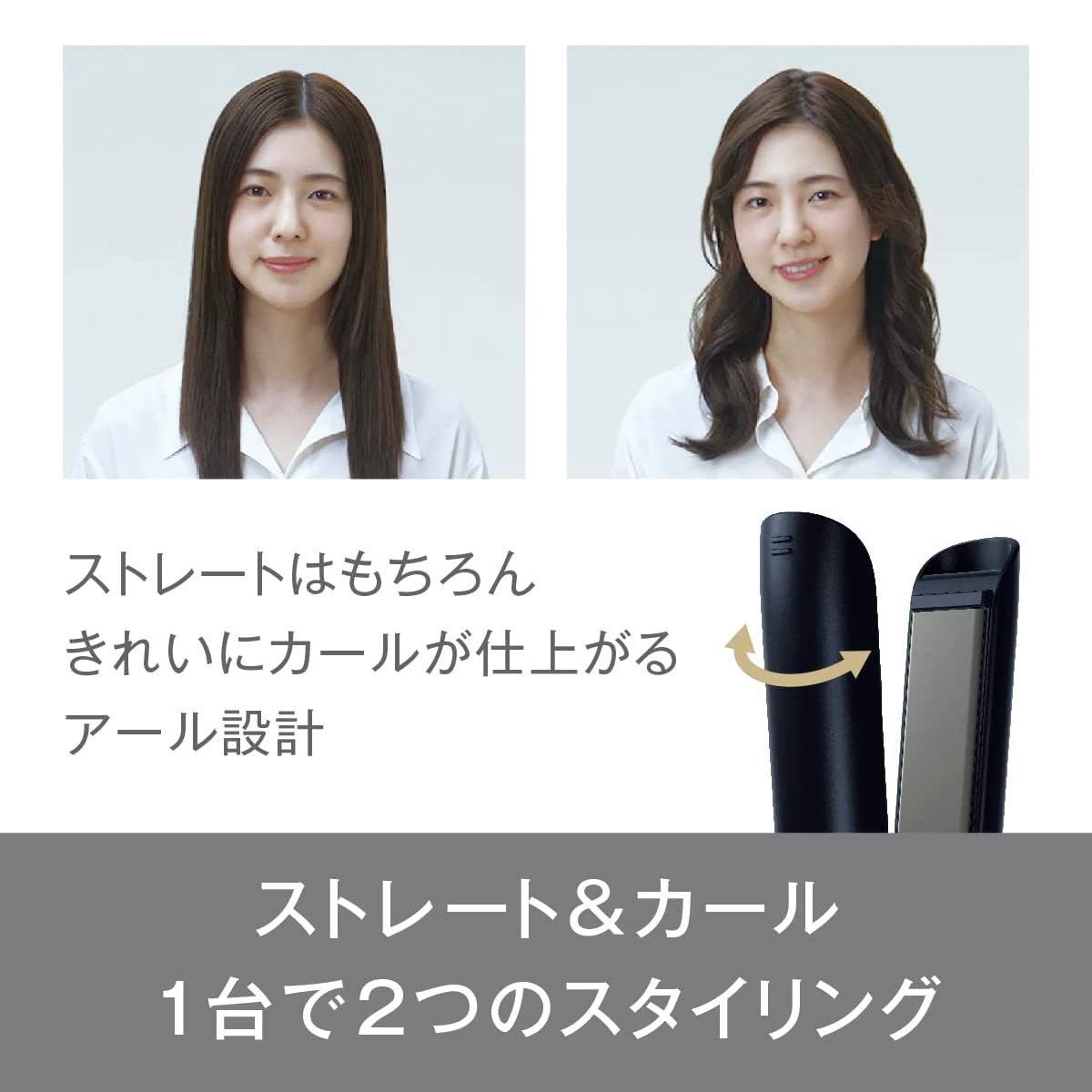 Panasonic パナソニック コンパクト ストレートアイロン EH-HV1A Panasonic パナソニック コンパクト ストレートアイロン EH-HV1A