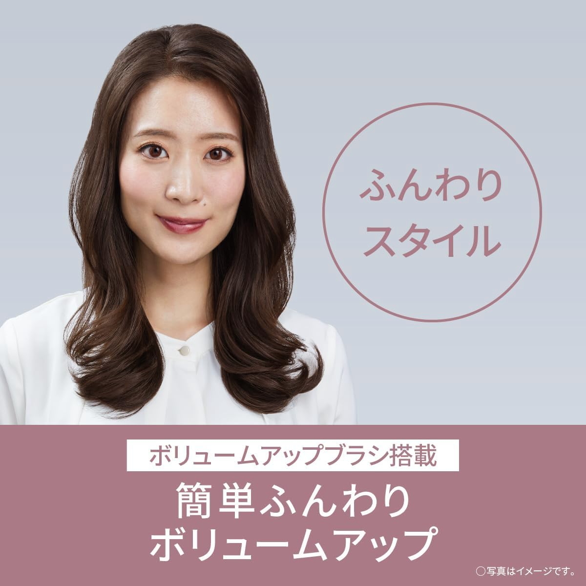 イオニティ パナソニック くるくるドライヤー EH-KE4M-K 付属