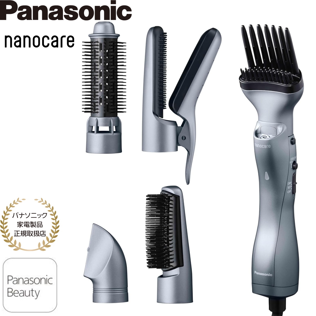 本日限定値下げ。Panasonic エアスタイラーナノケア ナノケア パナソニック エアースタイラー くるくるドライヤー EH-KN9K
