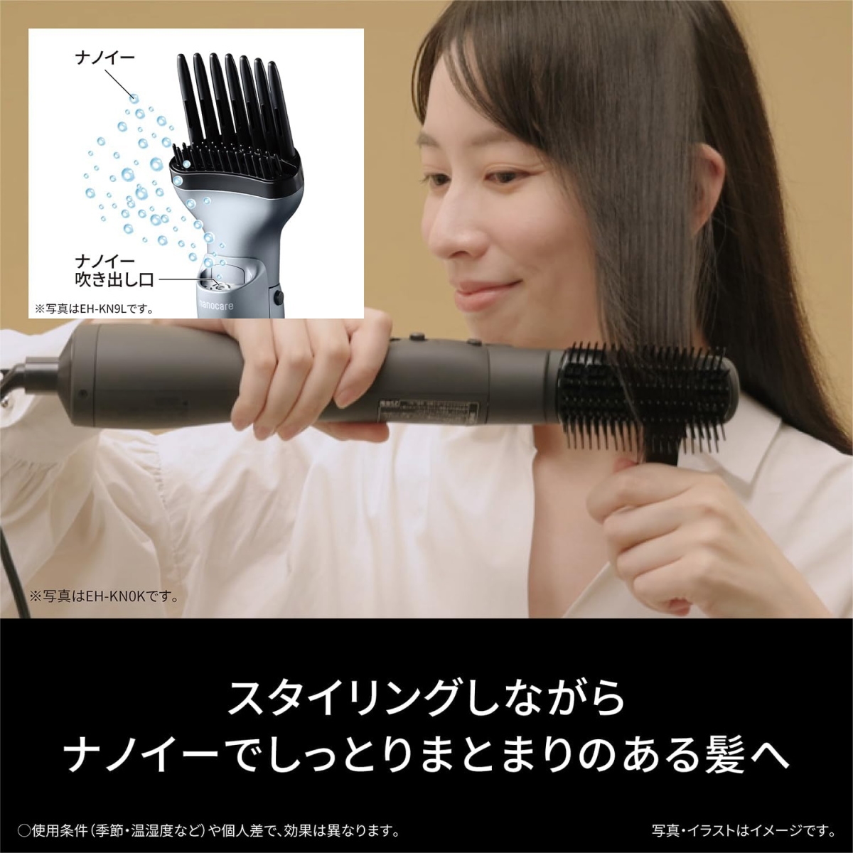 Panasonic EH-KN9L-H カールドライヤー ナノケア パナソニック エアースタイラー くるくるドライヤー EH-KN9L