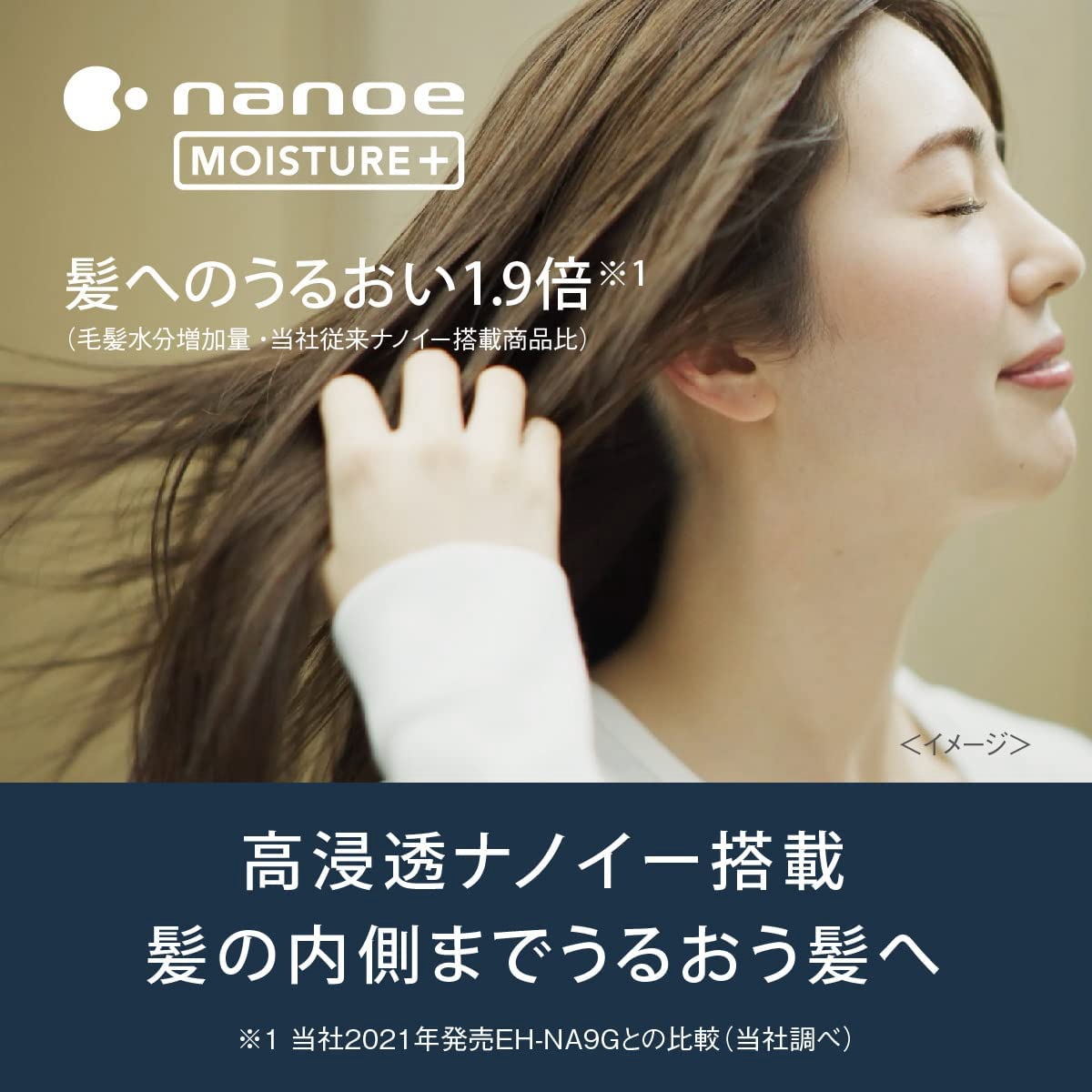 2022年9月 新製品】パナソニック ヘアドライヤー ナノケア EH-NA0J-A ディープネイビー 高浸透ナノイーミネラル搭載 大風量 :eh- na0j-a:i-shopさくら Yahoo!店 - 通販 - Yahoo!ショッピング