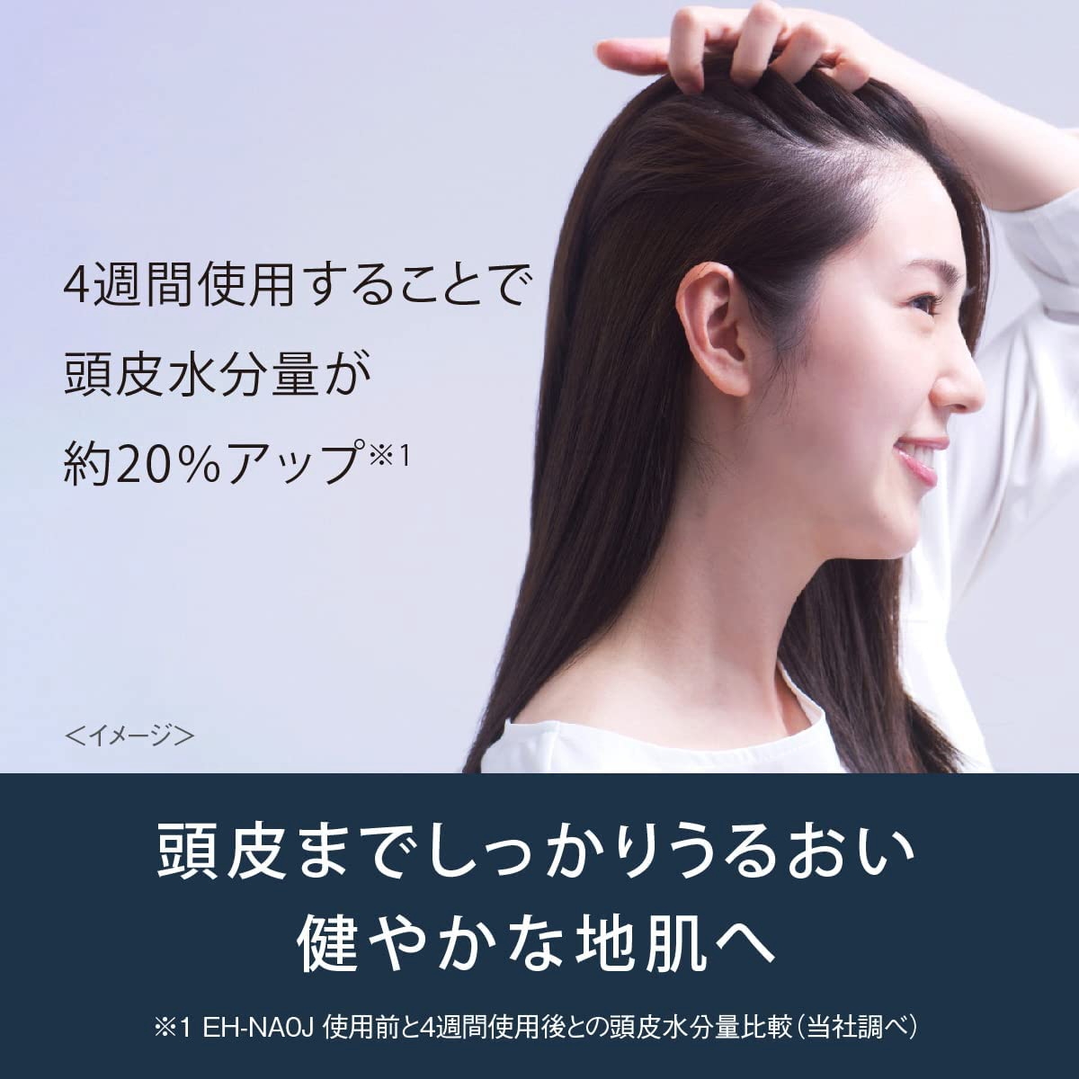 パナソニック ヘアドライヤー ナノケア EH-NA0J-A ディープネイビー 高 