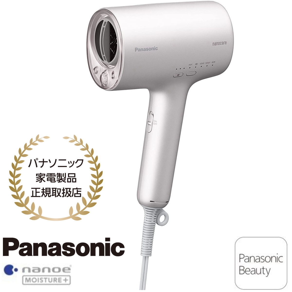 2022年9月 新製品】パナソニック ヘアドライヤー ナノケア EH-NA0J-P