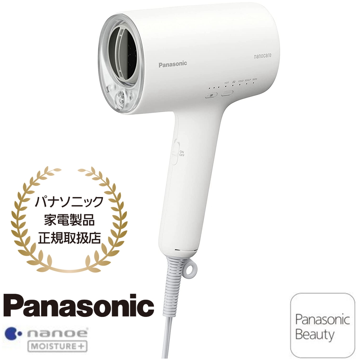 信託 Panasonic ヘアードライヤー ウォームホワイト ナノケア nanoe