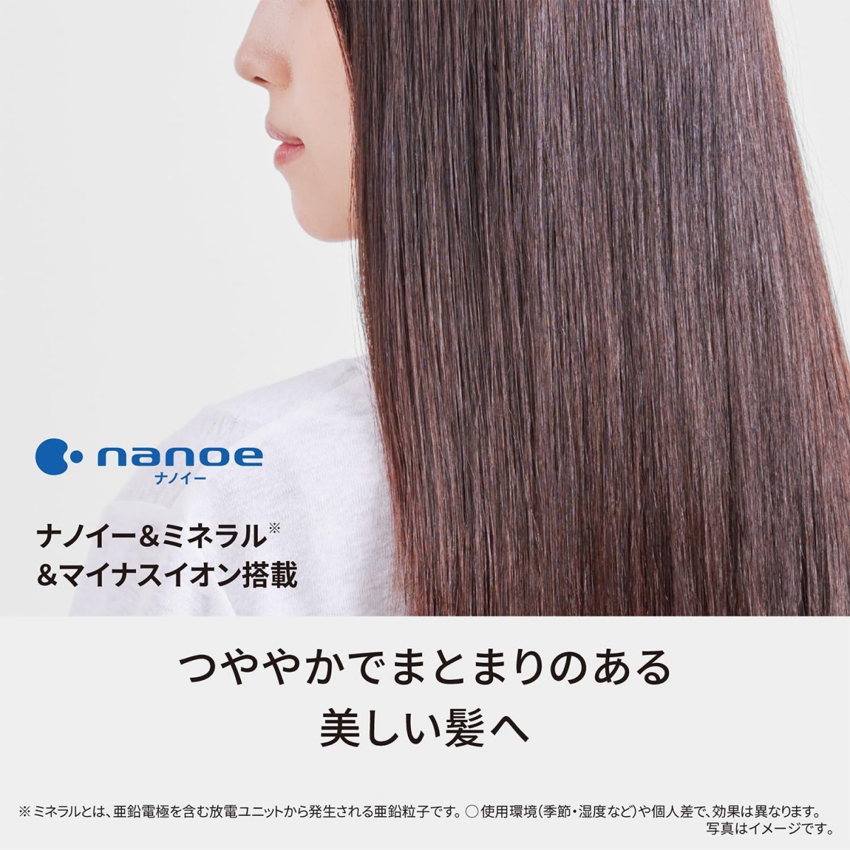 ナノケア パナソニック ヘアドライヤー EH-NA9M 全2色 ナノイー