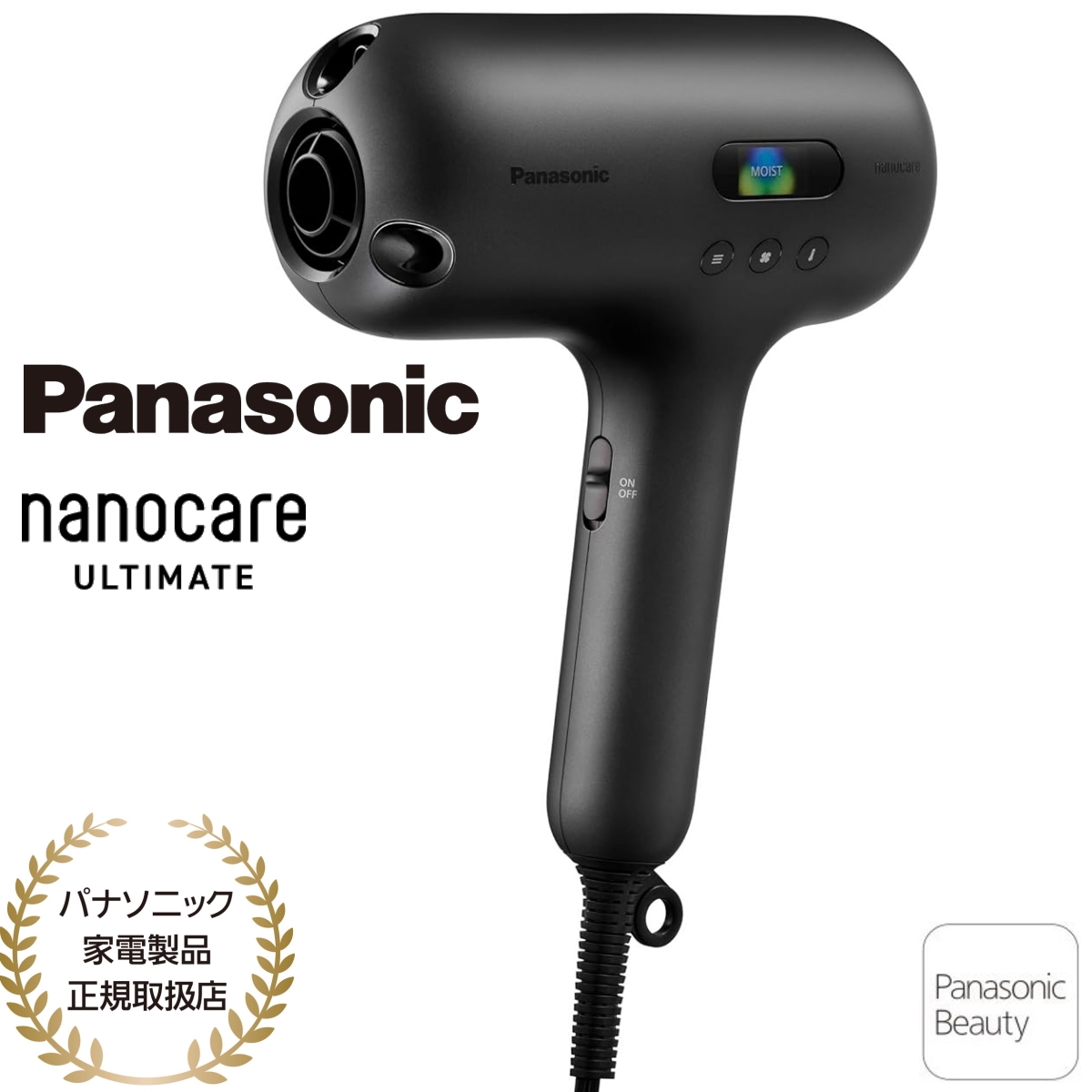 パナソニック ヘアドライヤー nanocare（ナノケア）ULTIMATE EH-NC50-K クラフトブラック : eh-nc50-k :  i-shopさくら Yahoo!店 - 通販 - Yahoo!ショッピング