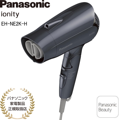 Panasonic ionity（イオニティ） ダークグレー EH-NE7M-H Panasonic Hair Dryer Ionity EH-NE7L 100V – WAFUU JAPAN