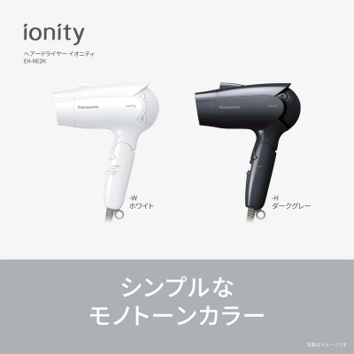 Panasonic ionity ドライヤー Panasonic パナソニック ヘアードライヤー ionity(イオニティ