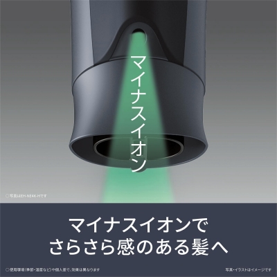イオニティ パナソニック ドライヤー EH-NE4K-H ダークグレー マイナス