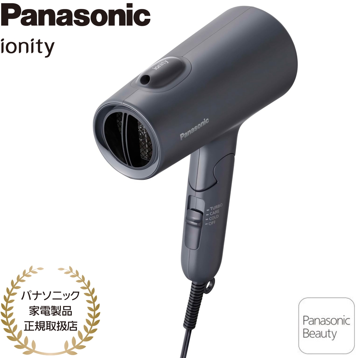 新品　パナソニック ドライヤー イオニティ ダークグレー　EH-NE7M-H Panasonic EH-NE7M-H ヘアードライヤー イオニティ ダークグレー