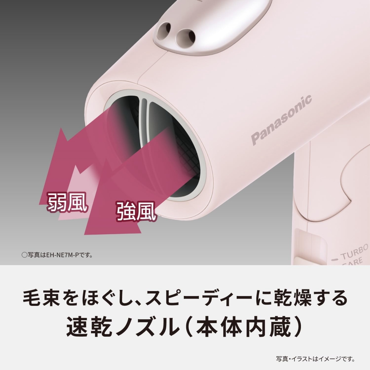 パナソニック イオニティ ミネラルマイナスイオン 大風量 EH-NE7M-H イオニティ パナソニック ドライヤー 大風量 EH-NE7M-H