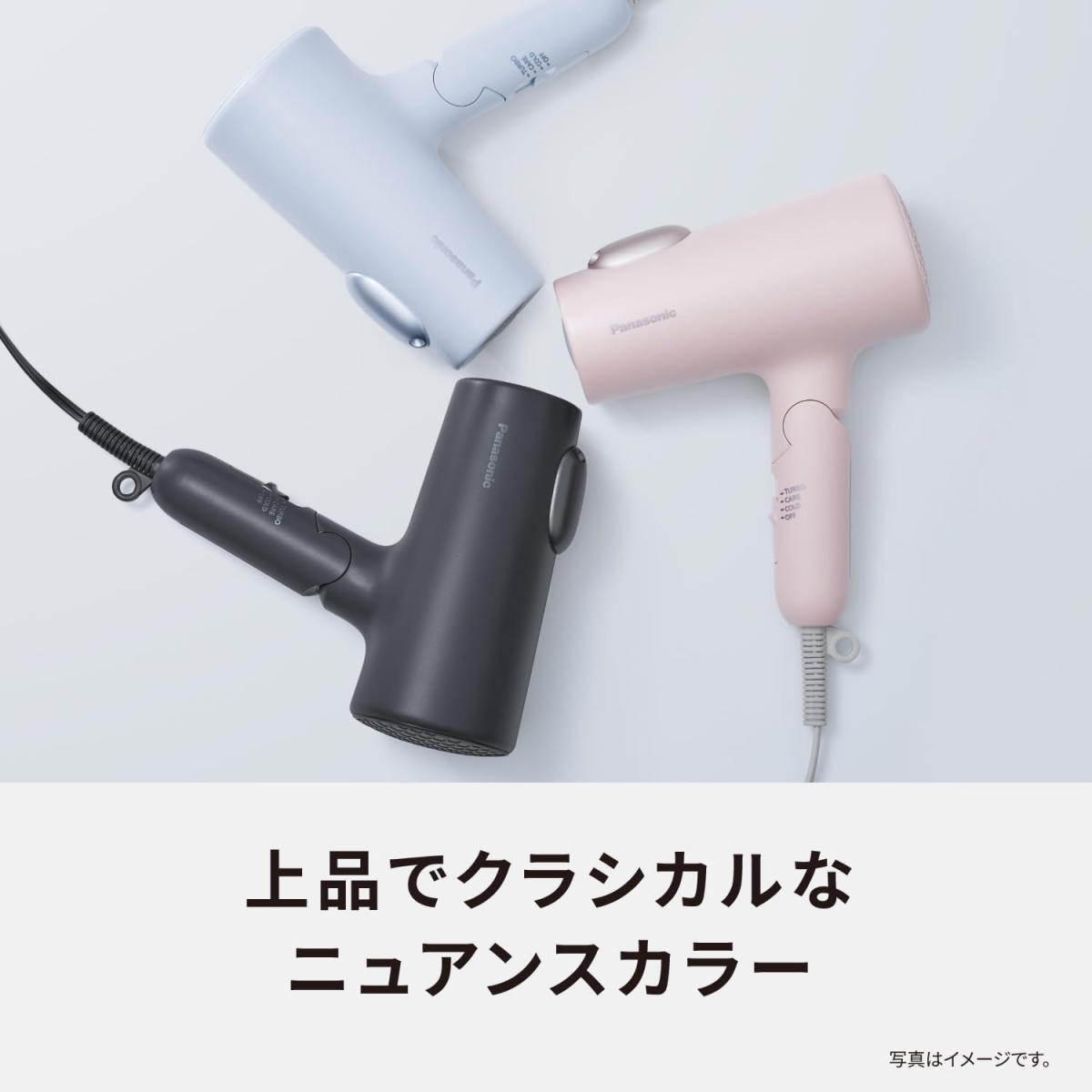 イオニティ パナソニック ドライヤー 大風量 EH-NE7M-H