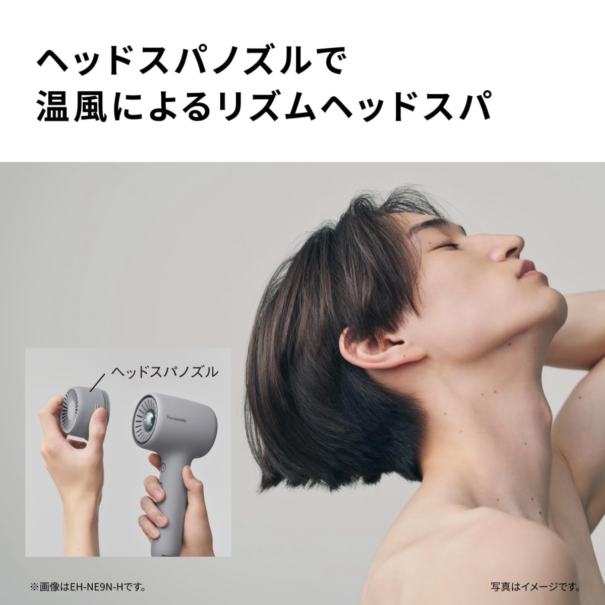 イオニティ パナソニック ヘアドライヤー EH-NE9N-H モダングレー W