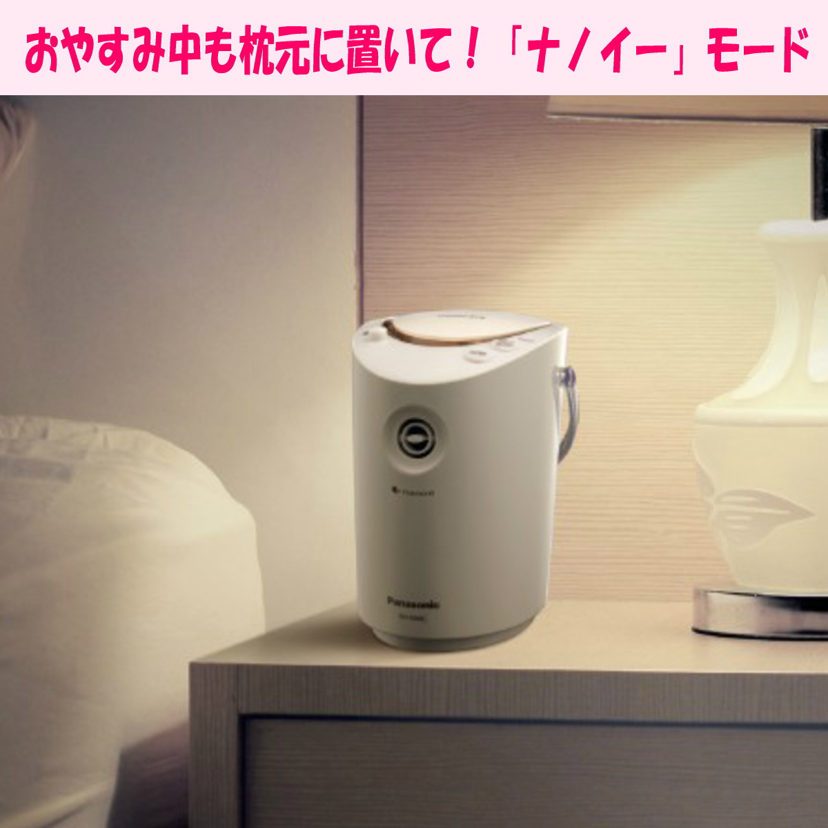 Panasonic パナソニック スチーマー ナノケア 2wayタイプ EH-SA6C-N ゴールド調 アロマ対応 :eh-sa6c-n:i-shopさくら Yahoo!店 - 通販 - Yahoo!ショッピング Panasonic パナソニック スチーマー ナノケア 2wayタイプ EH-SA6C-N ゴールド調 アロマ対応 :eh-sa6c-n:i-shopさくら Yahoo!店 - 通販 - Yahoo!ショッピング