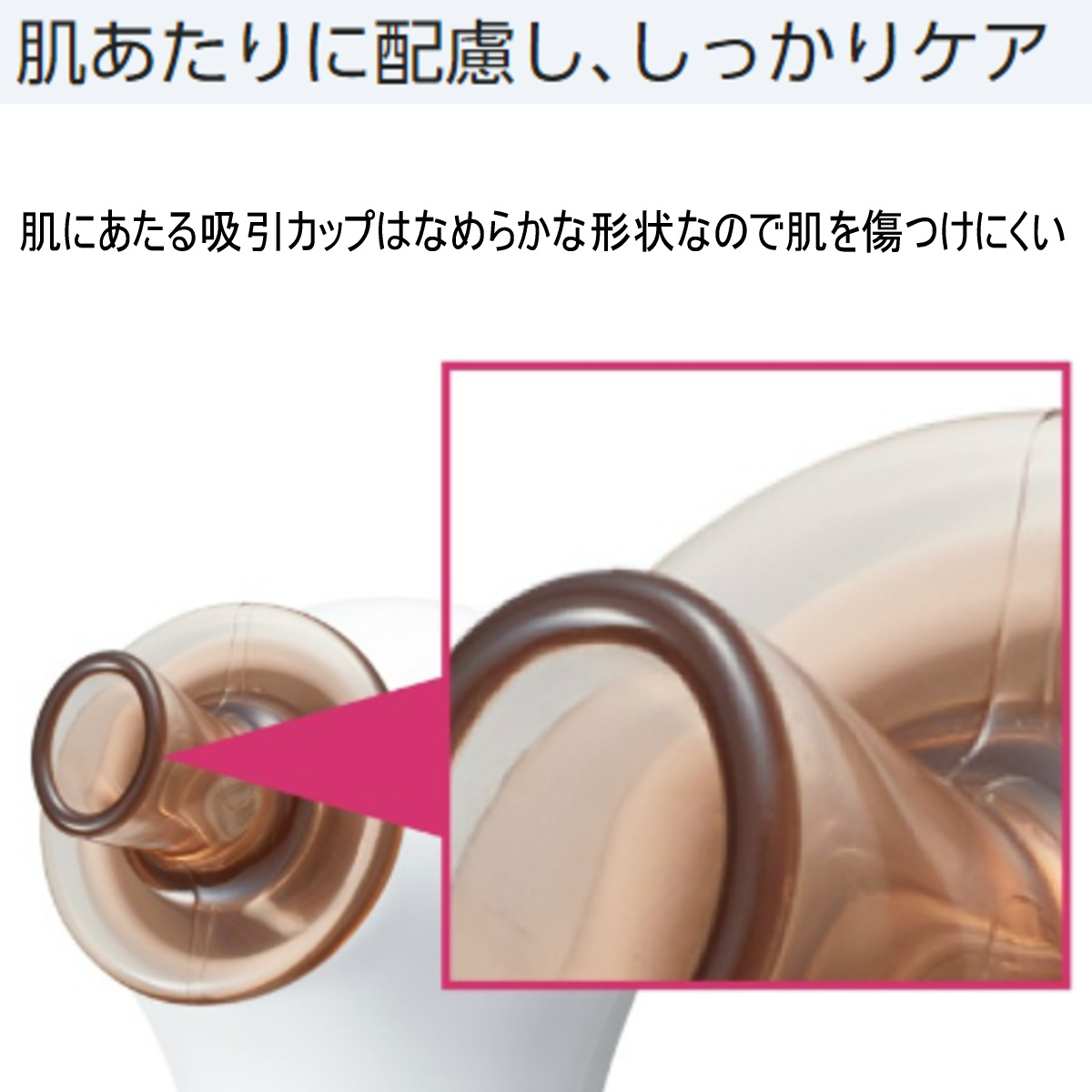 Panasonic パナソニック 毛穴吸引 スポットクリア EH-SC10-E