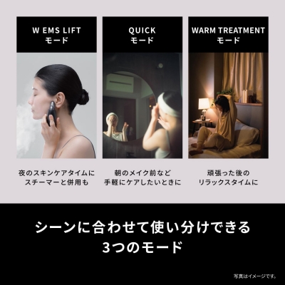 Panasonic バイタリフトかっさ EH-SP86-K （7/10購入） Panasonic 公式店 パナソニック 美顔器 バイタリフトかっさ EH
