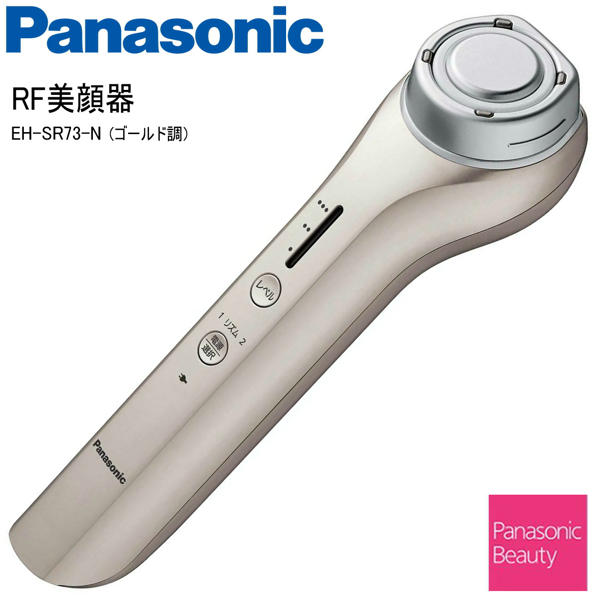 Kokusanhin Panasonic RF美顔器 ゴールド EH-SR73-N Saidai no Waribiki-css.edu.om