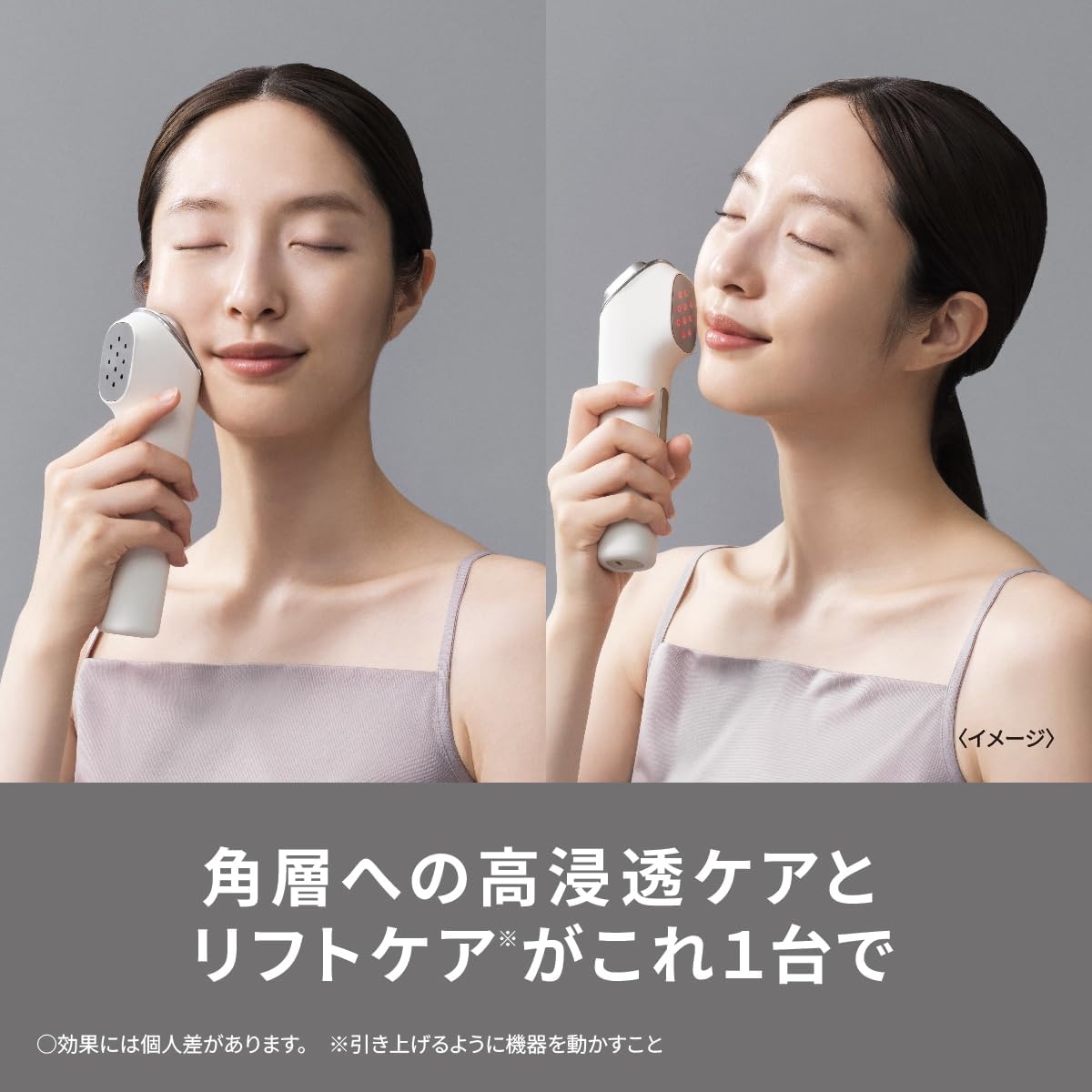 Panasonic パナソニック イオン美顔器 イオンブーストマルチ EX