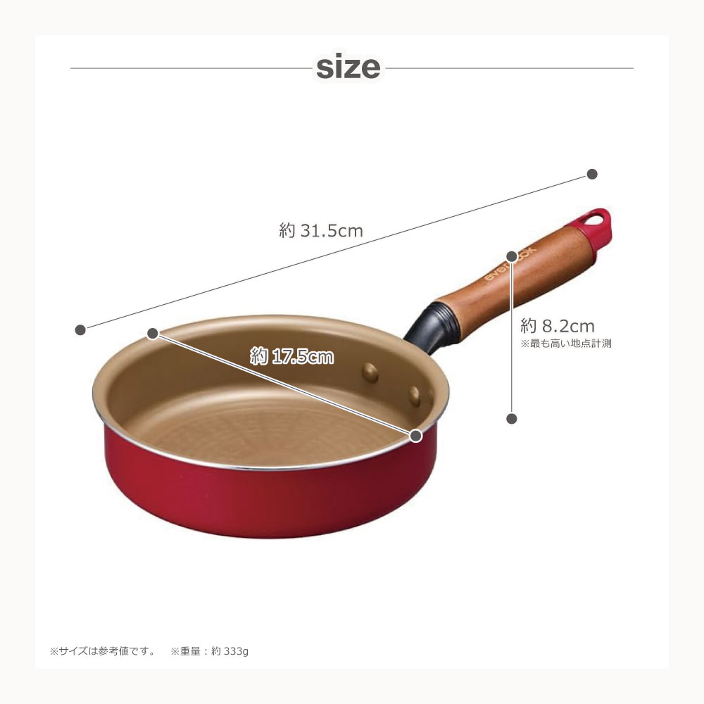evercook 【500日保証】エバークック フライパン 16cm レッド