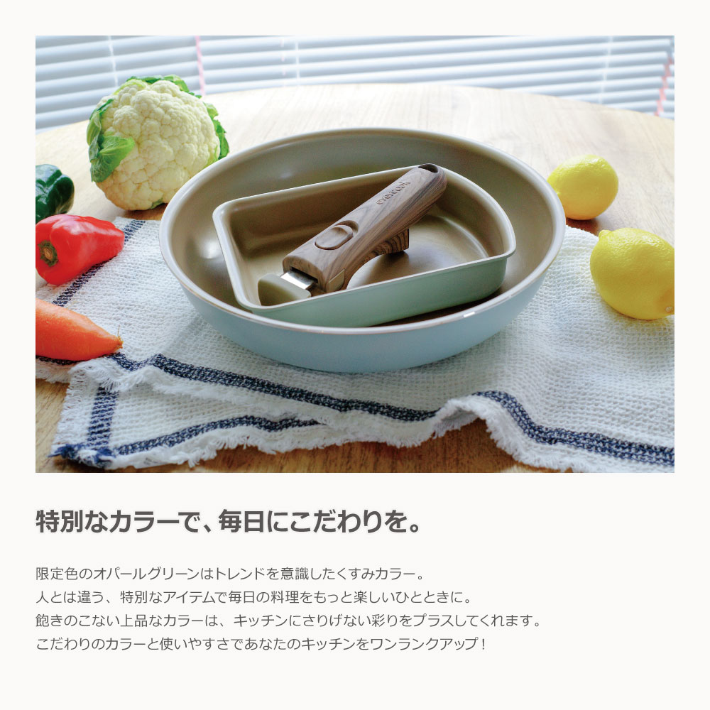 エバークック α 着脱式 6点セット+ハンドル1点 (合計7点)新品未使用正規 Amazon.co.jp: エバークック フライパンセット 6点セット 【ミニ