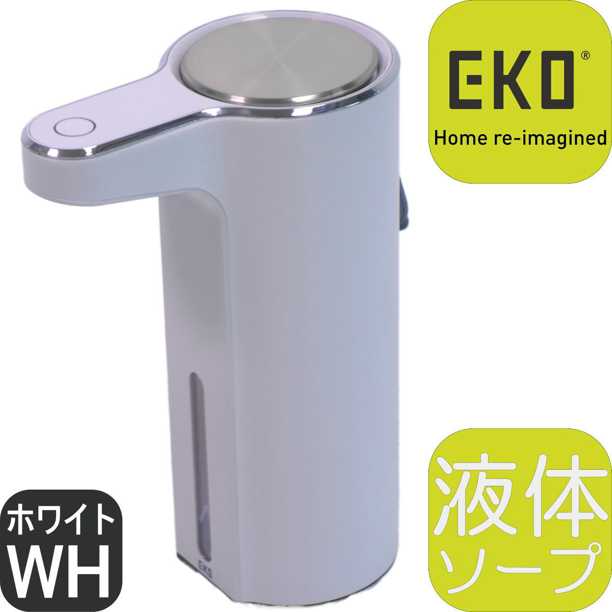 EKO JAPAN アロマソープディスペンサー EK6088L WH | 250ml 液体ソープ