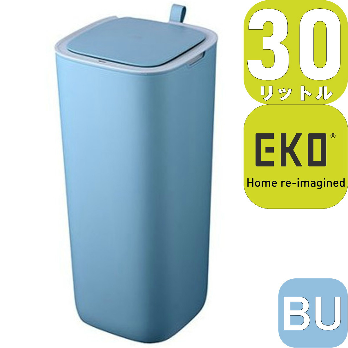 EKO JAPAN モランディプラスチックセンサービン30L EK6288-30L-BU