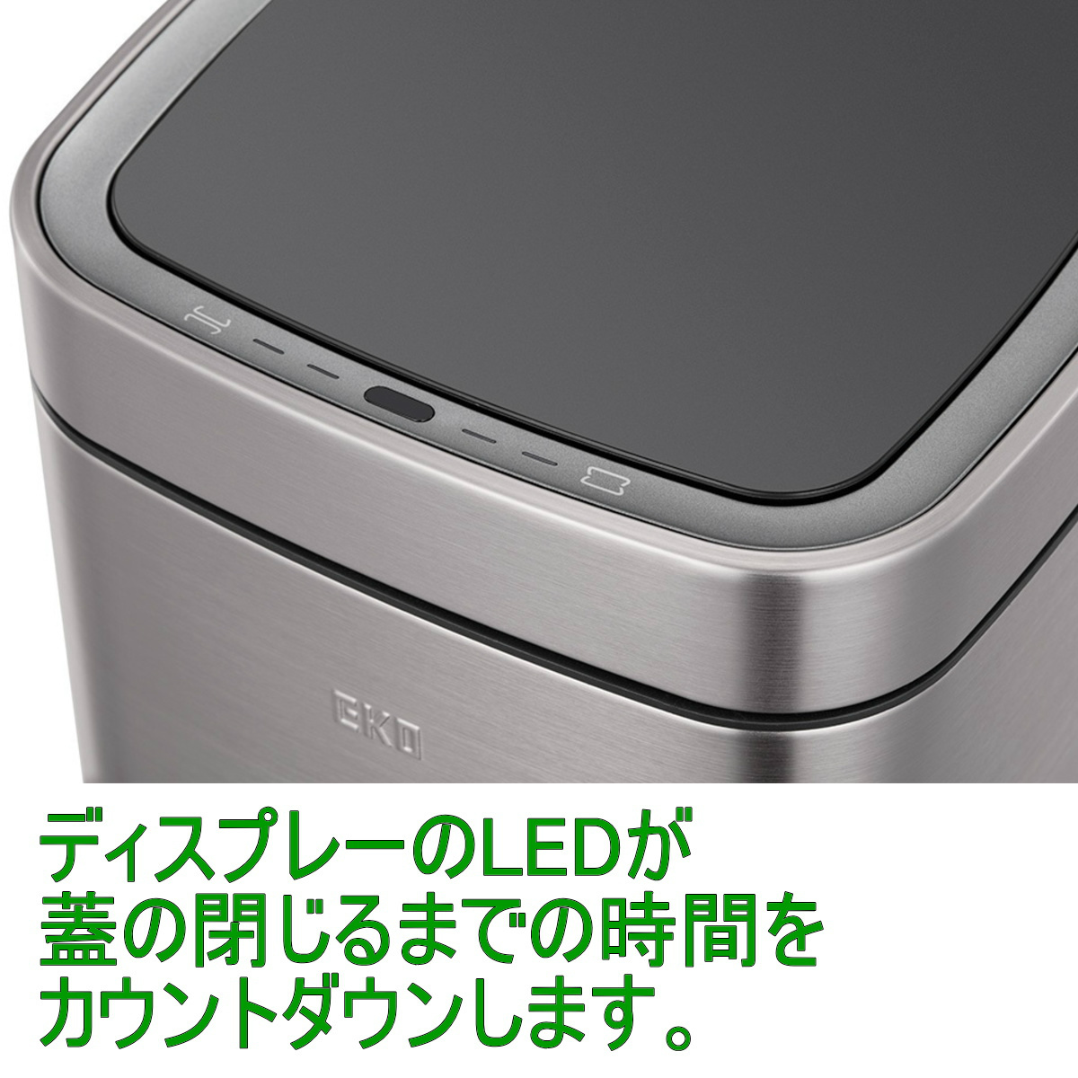 EKO JAPAN エコスマートX 充電式センサービン EK9252RGMT-12L