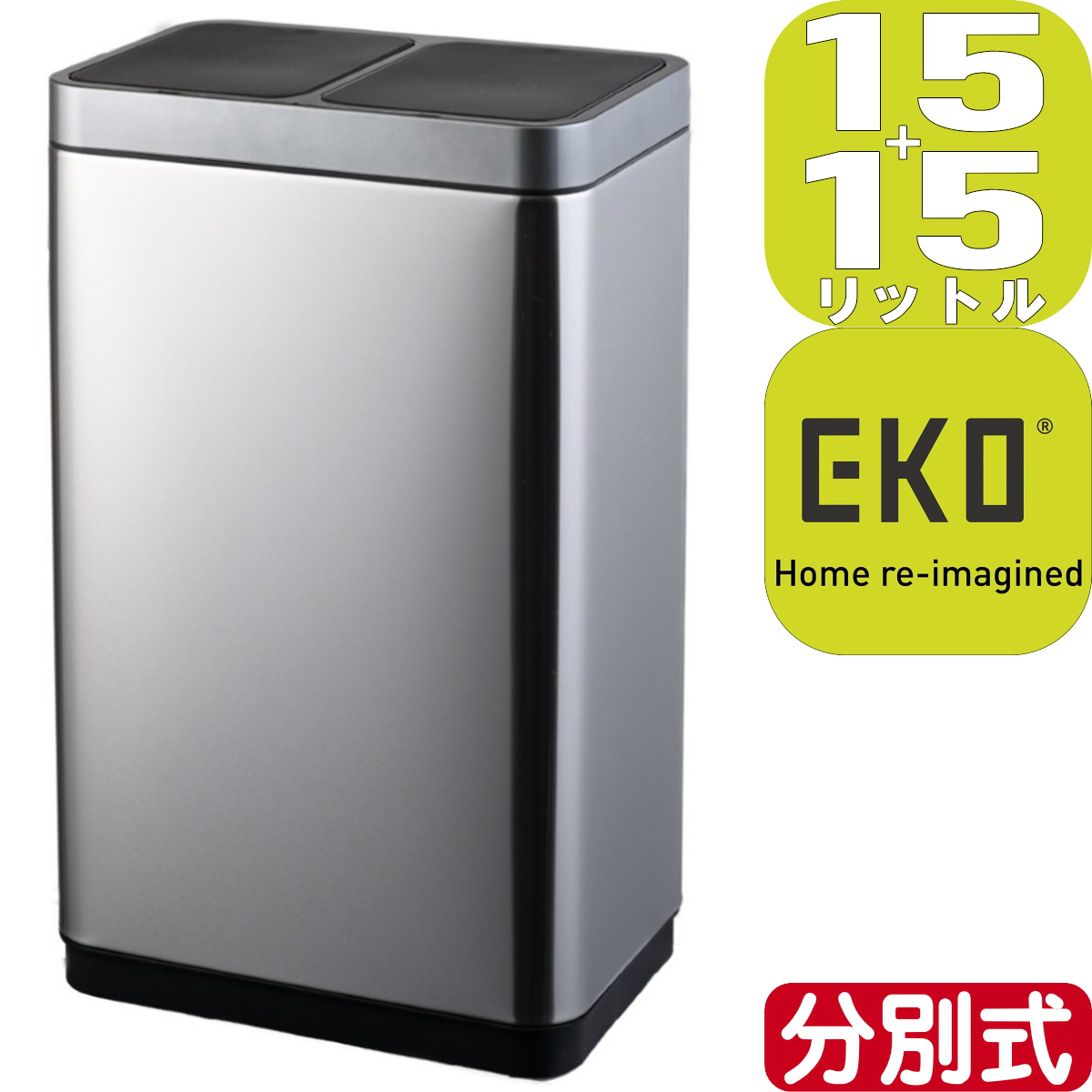 EKO JAPAN ミラージュデュオセンサービン EK9263RMT-15L+15L | 37.7 x