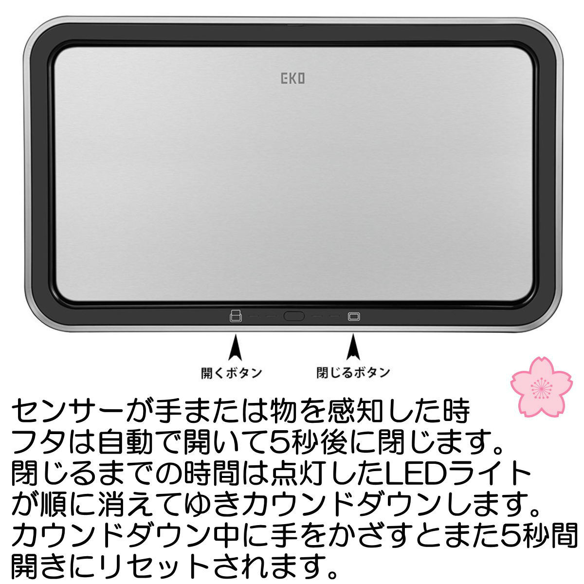 EKO JAPAN デラックスミラージュセンサービン EK9280RMT-30L | 37.5x25x62.4cm | センサー式 USB充電式  蓋つき ゴミ箱 1年保証