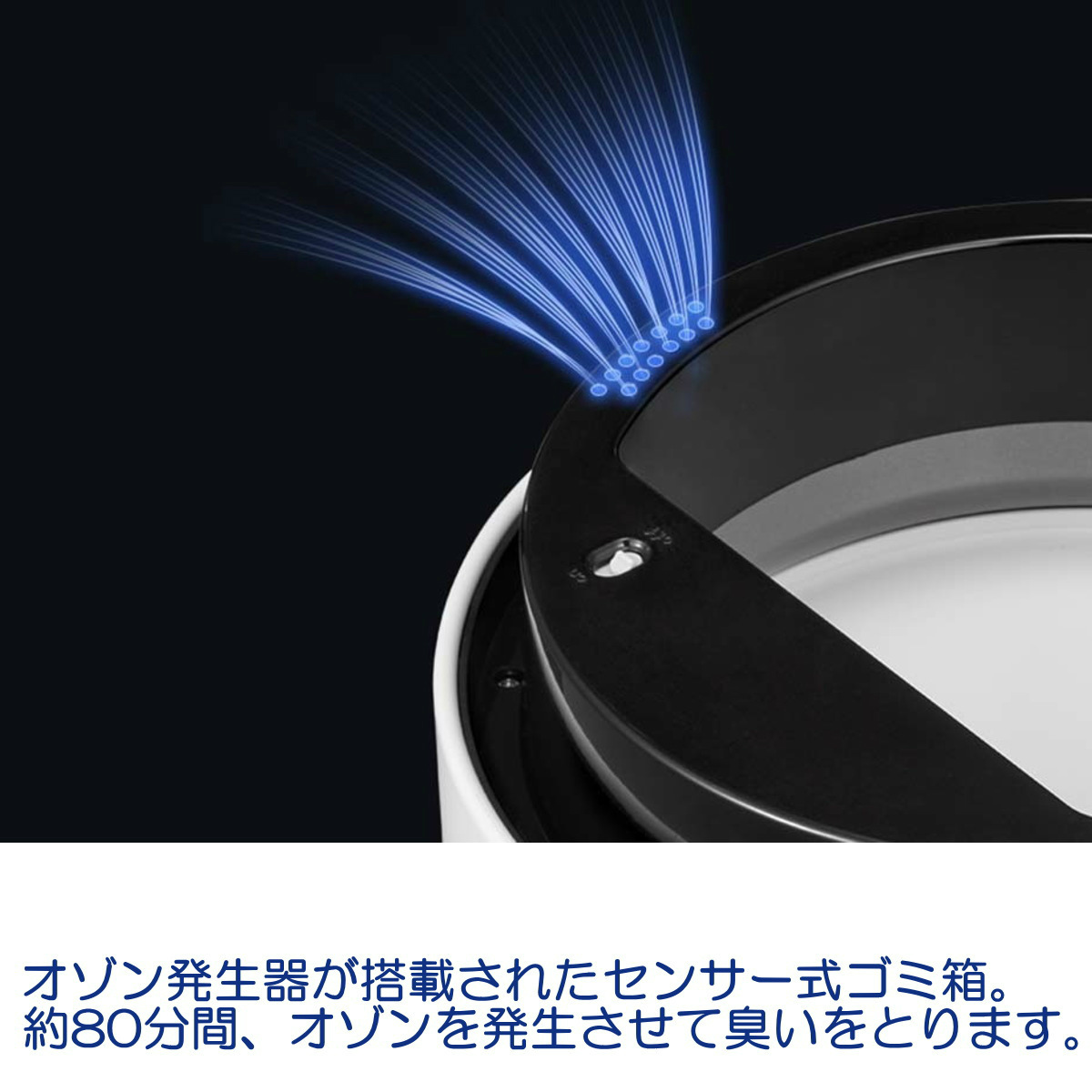 EKO JAPAN ドコX充電式センサービン EK9286RO-12L-MT | φ25x42