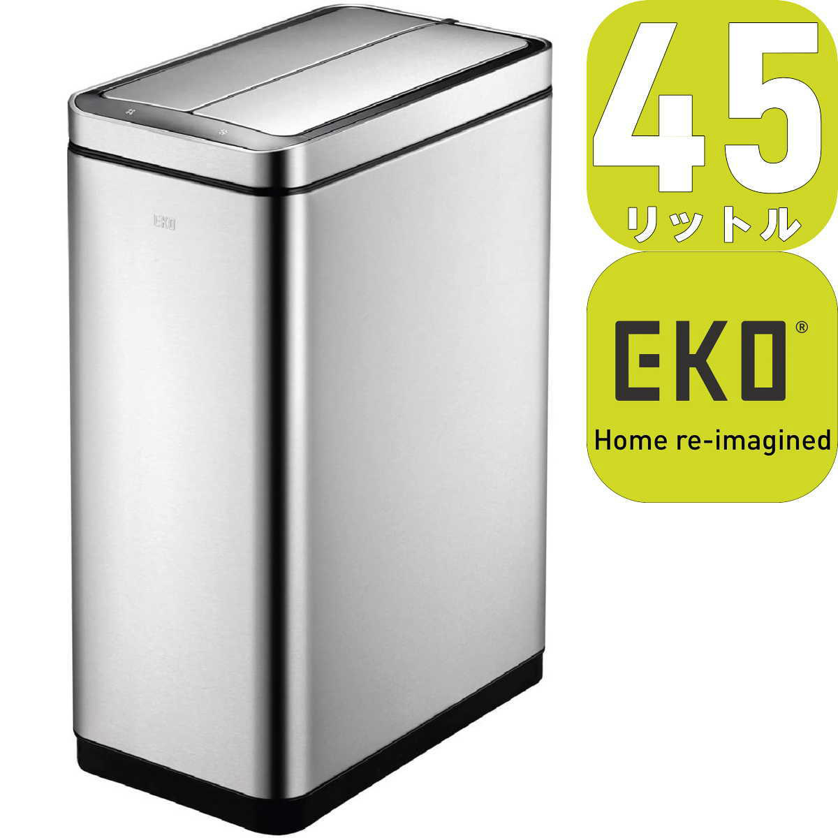 EKO JAPAN デラックスファントムセンサービン EK9287MT-45L | 27.0x46.0x65.5cm | センサー式開閉 蓋つき  ゴミ箱 1年保証