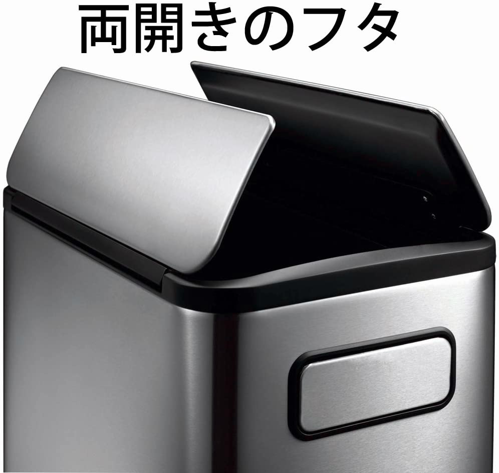 EKO（イーケーオー） EKO JAPAN エコフライステップビン EK9377MT-45L