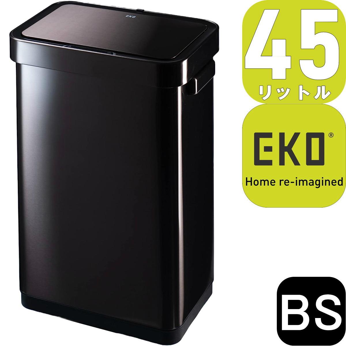 EKO JAPAN デラックスミラージュ T センサービン45L EK9378BS-45L ブラックスチール | 39.6x26.9x62.5cm |  自動開閉 蓋つき ゴミ箱 正規品 1年保証