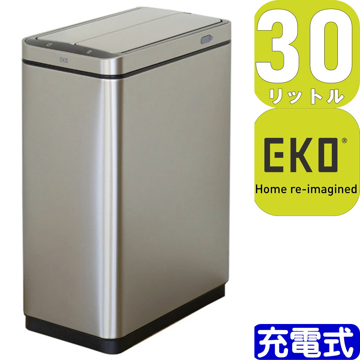 EKO JAPAN エックスウィング センサービン EK9387RMMT-30L | 25.0x37.5x61.9cm | 充電式 センサー式開閉  蓋つき ゴミ箱 1年保証