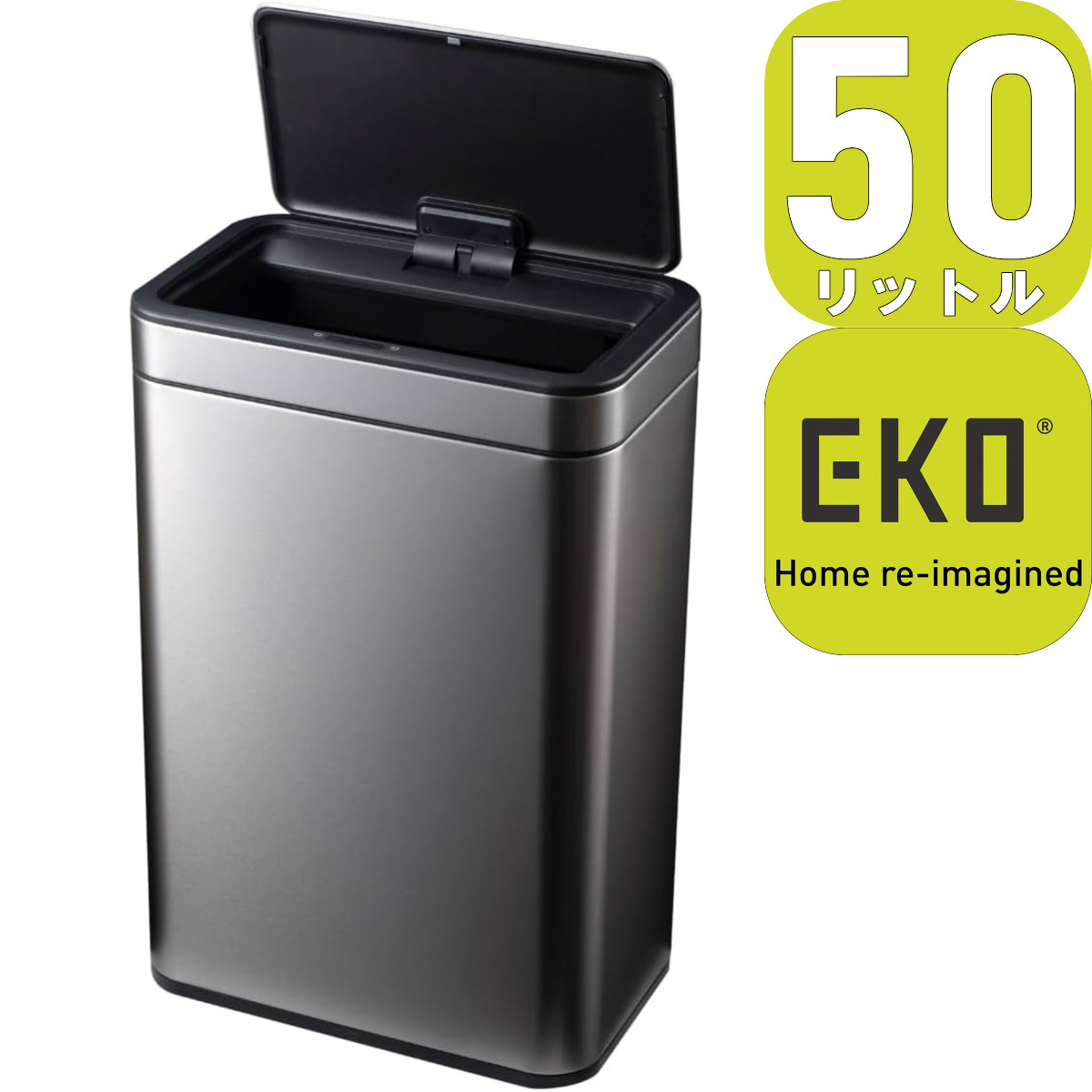 【新品未使用】EKO ステンレス製ごみ箱 EK9568 50L EKO（イーケーオー） 自動開閉 ゴミ箱 センサービン メリディアン 50L