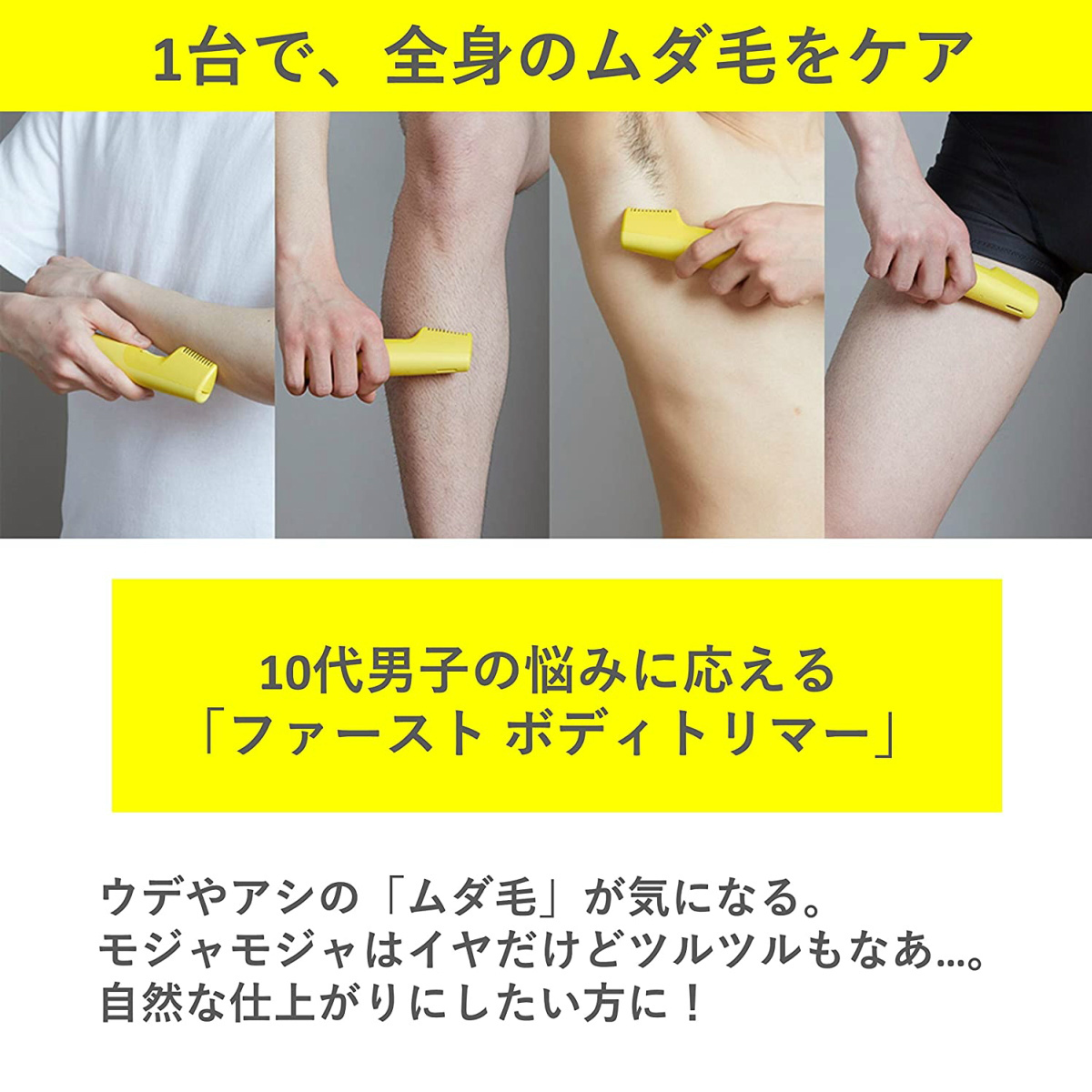 Panasonic パナソニック ファーストボディトリマー お風呂剃り可 Er Gk K 黒 10代男子 乾電池式 I Shopさくらpaypayモール店 通販 Paypayモール