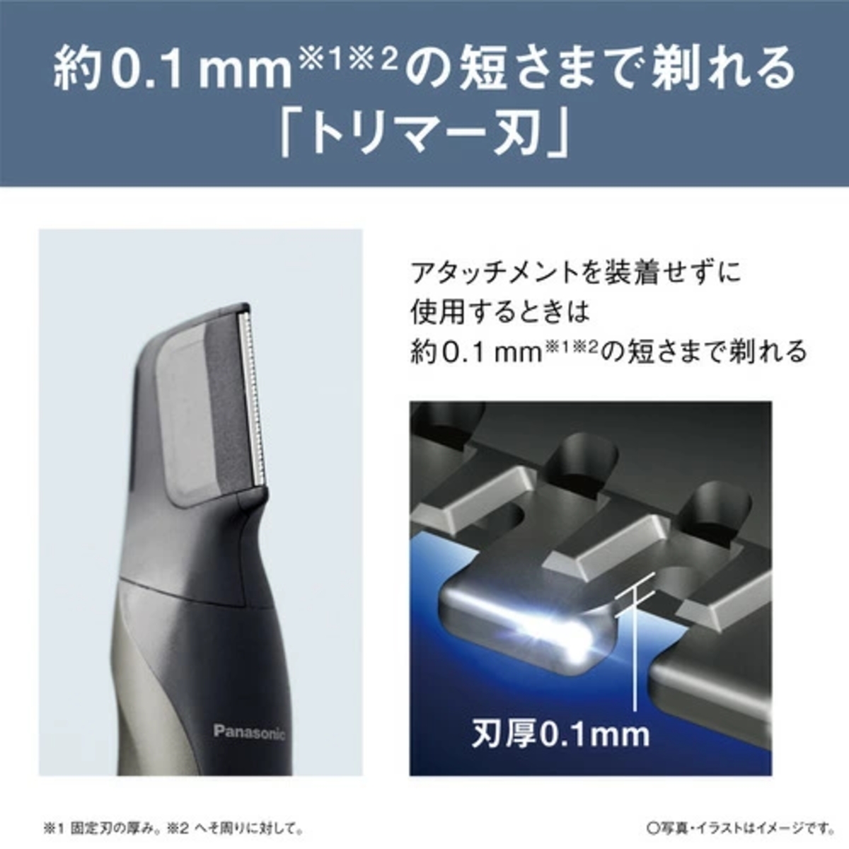 パナソニック ER-GK83-S ボディトリマー AC100V-240V Panasonic パナソニック ボディトリマー ER-GK83-S ダーク
