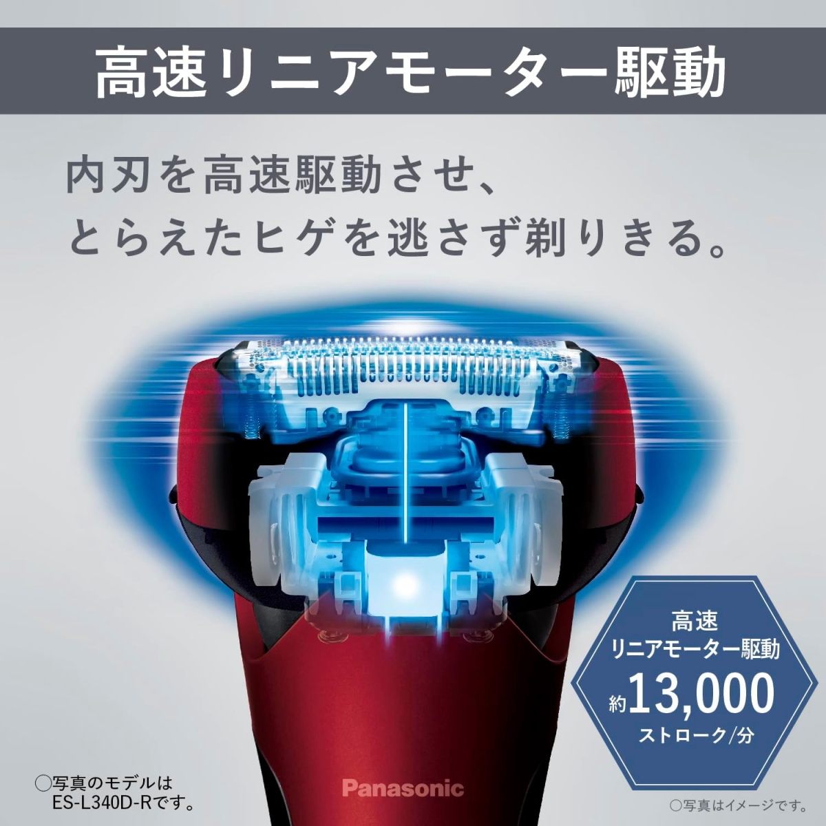 パナソニック シェーバー ラムダッシュ 3枚刃 ES-L320W-W 白 ラムダッシュ パナソニック メンズシェーバー 3枚刃 ES-L320W-W