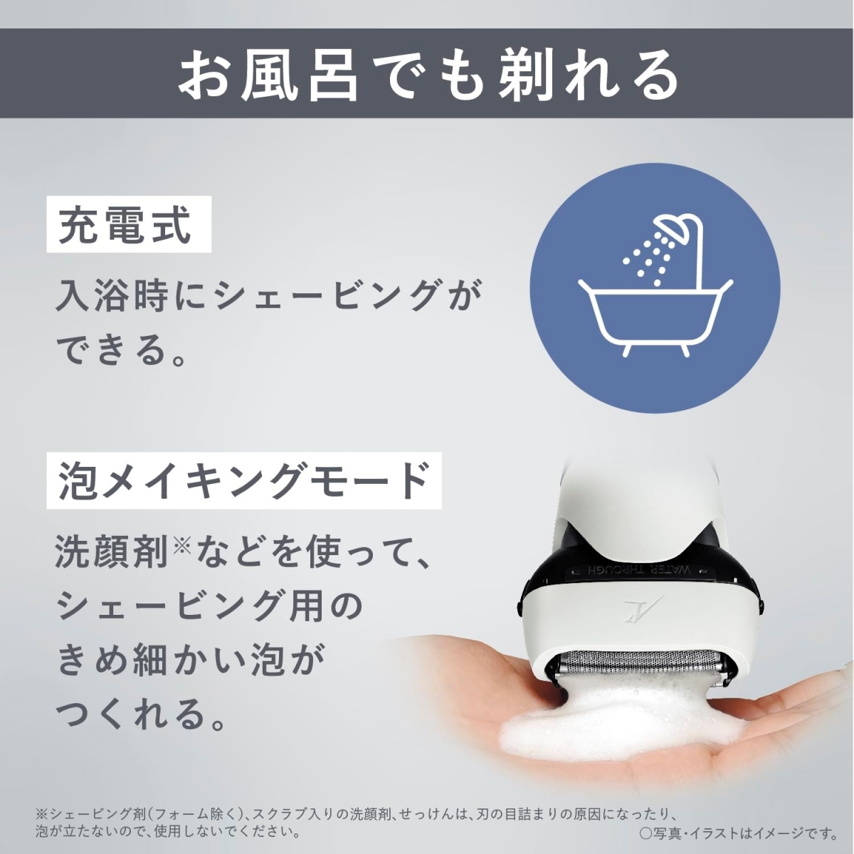 未開封/パナソニック シェーバー ラムダッシュ　ES-320W-W 白 ラムダッシュ パナソニック メンズシェーバー 3枚刃 ES-L320W-W