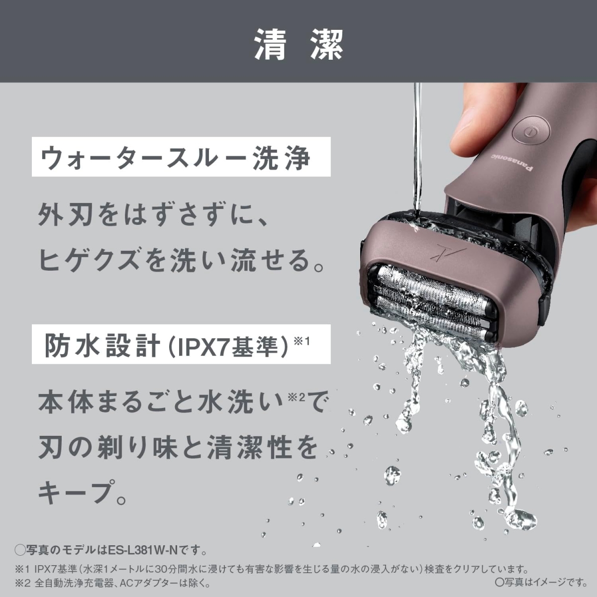 ラムダッシュ パナソニック 3枚刃 メンズシェーバー ES-L321W-K