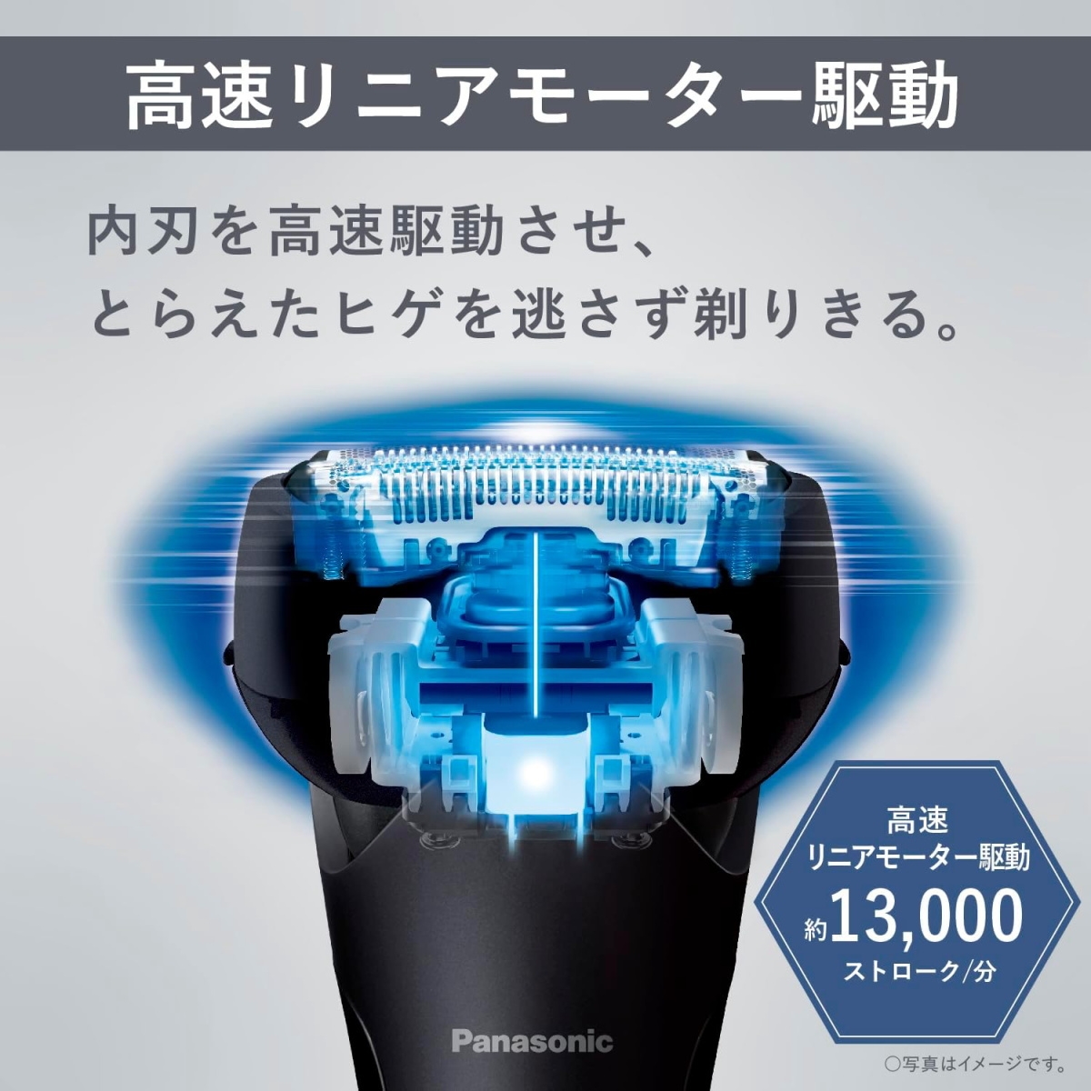 ラムダッシュ パナソニック メンズシェーバー 3枚刃 ES-L340W-K