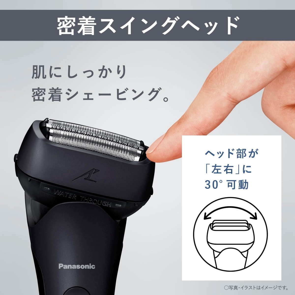 新品未開封 パナソニックメンズシェーバー ラムダッシュ 3枚刃 お風呂剃り可 Amazon | パナソニック メンズシェーバー ラムダッシュ 3枚刃 黒