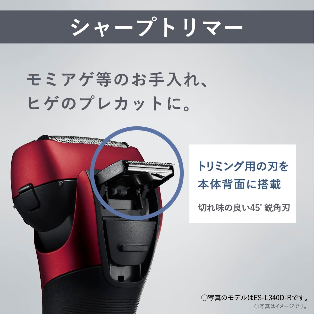 Panasonic ES-L340W-K メンズシェーバー Panasonic ES-L340W-K メンズシェーバー ラムダッシュ 3枚刃 黒