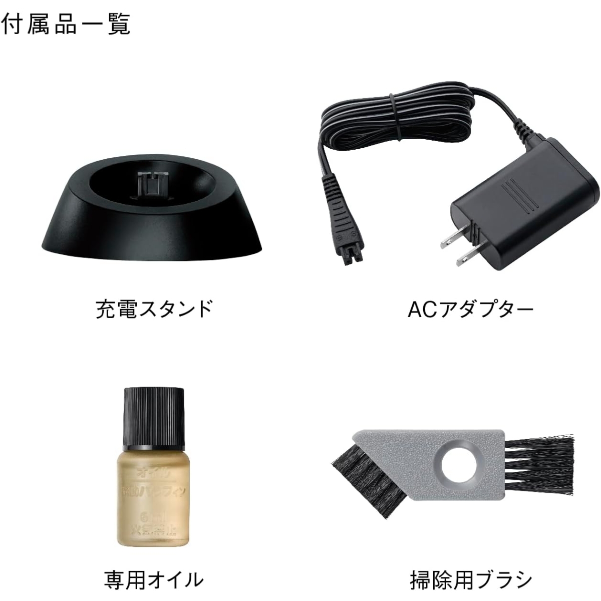 ラムダッシュ パナソニック 3枚刃 メンズシェーバー ES-L341W-K