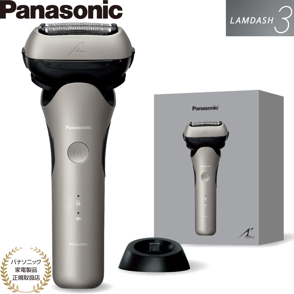 ラムダッシュ パナソニック 3枚刃 メンズシェーバー ES-L361D-S