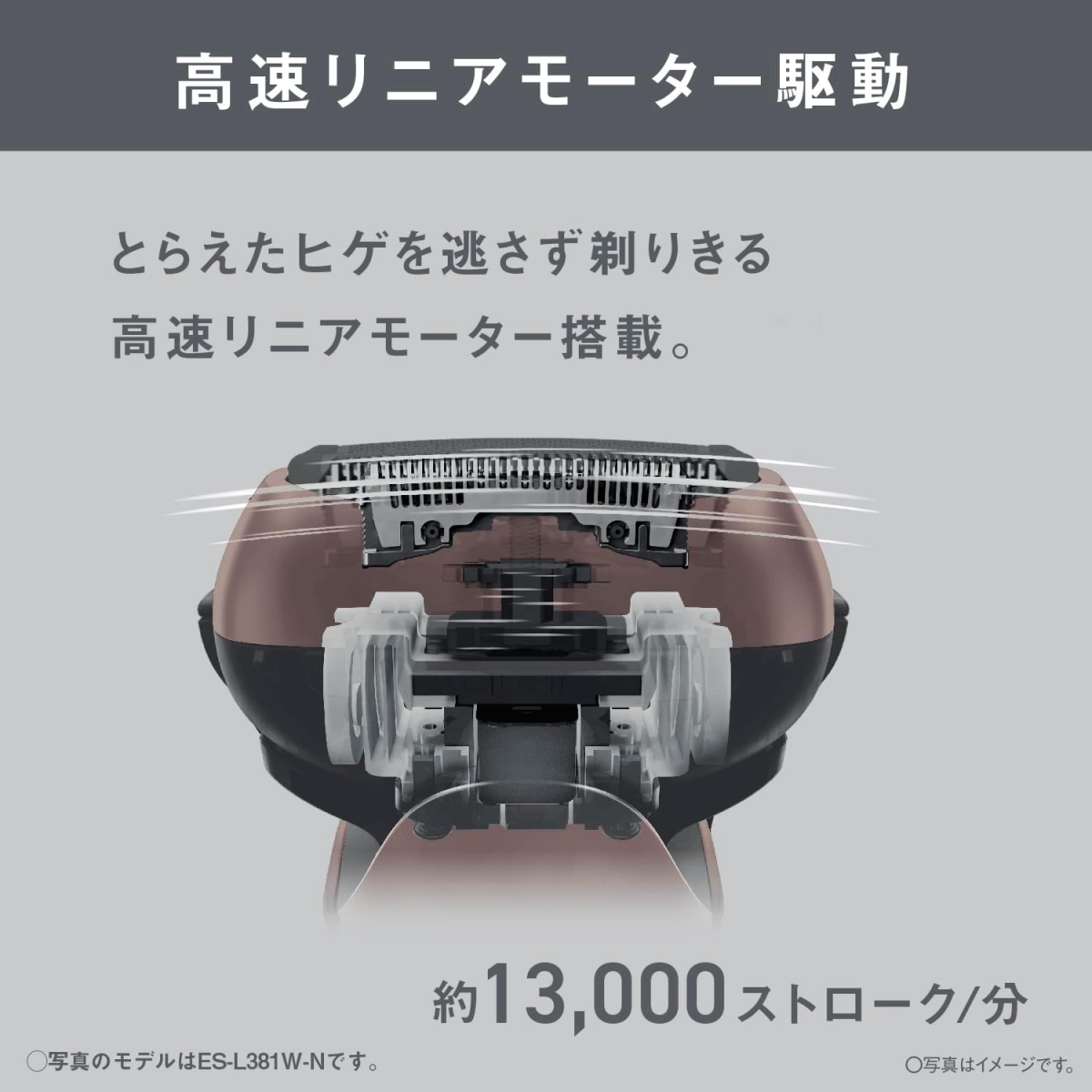 ラムダッシュ パナソニック 3枚刃 メンズシェーバー ES-L361D-S