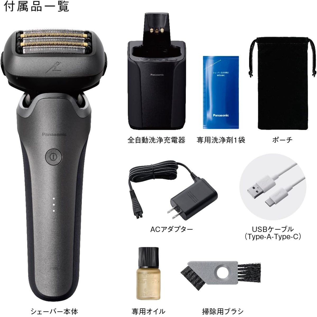 ラムダッシュ パナソニック ラムダッシュPRO メンズシェーバー 5枚刃