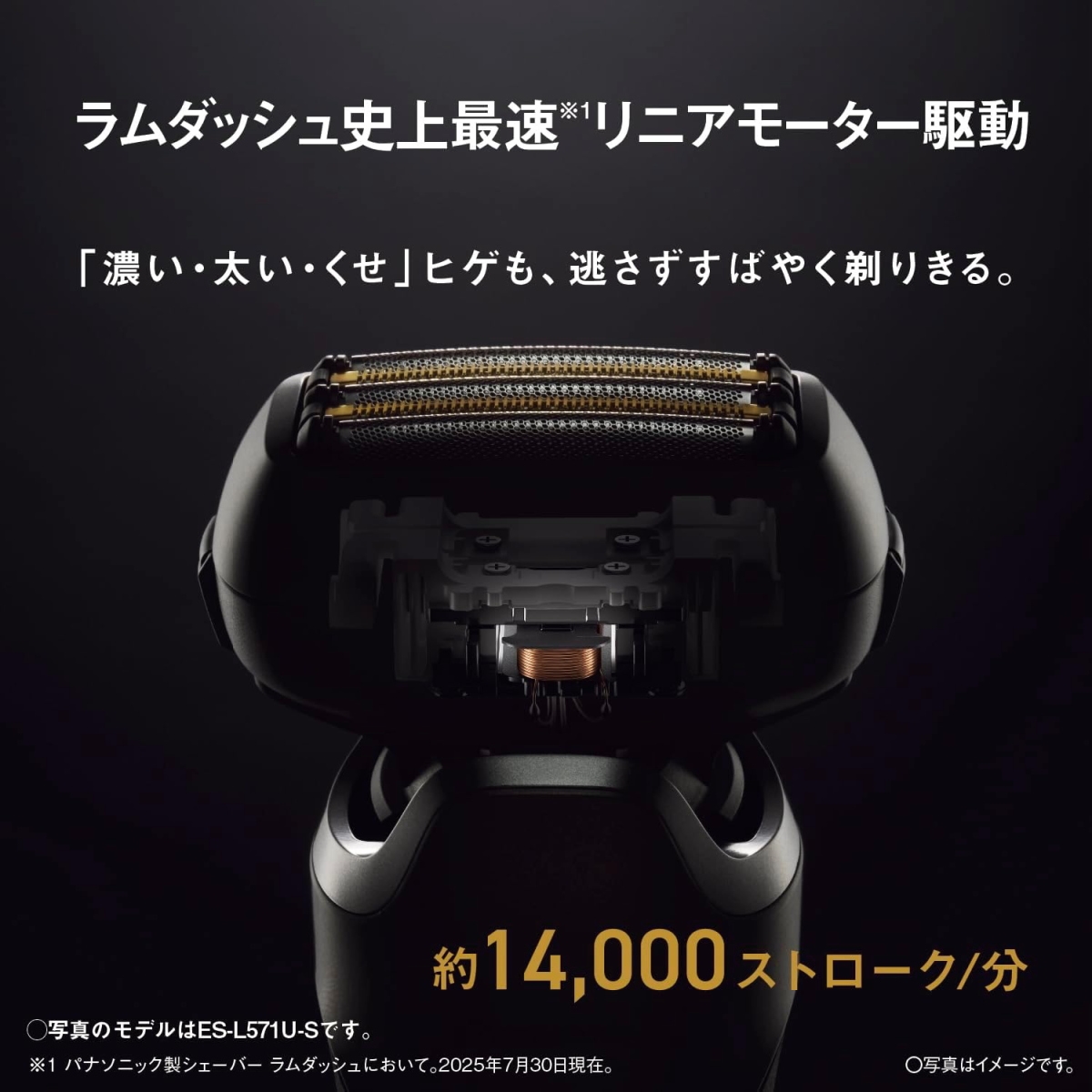 ラムダッシュ パナソニック ラムダッシュPRO メンズシェーバー 5枚刃