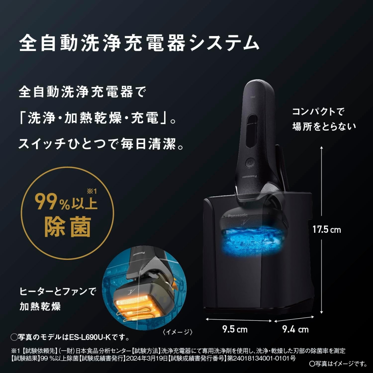 ラムダッシュ パナソニック ラムダッシュPRO メンズシェーバー 5枚刃
